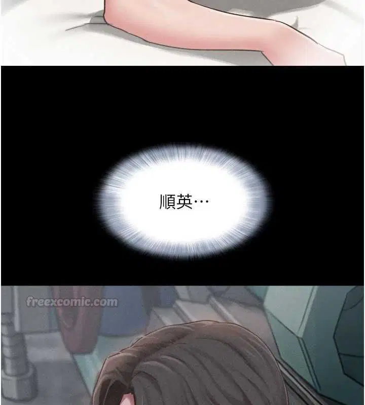 第190話