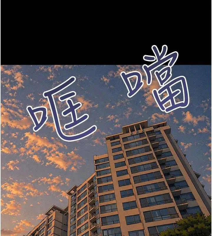 第95話-老實說…很興奮