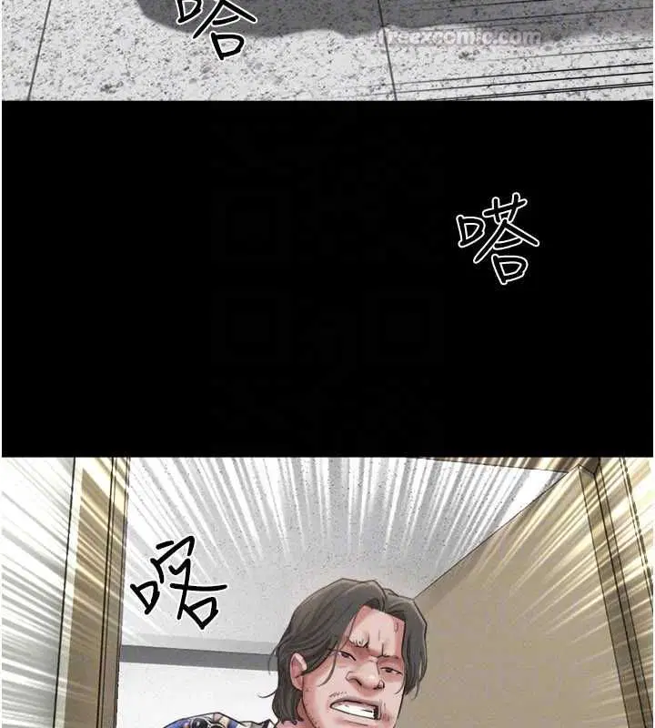 第95話-老實說…很興奮