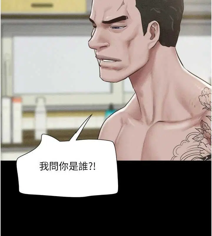 第95話-老實說…很興奮