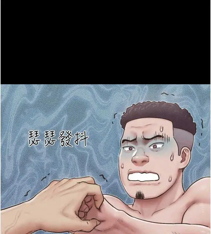 第95話-老實說…很興奮