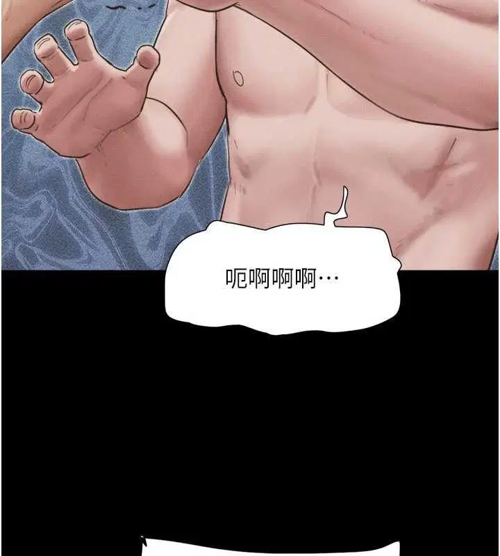 第95話-老實說…很興奮