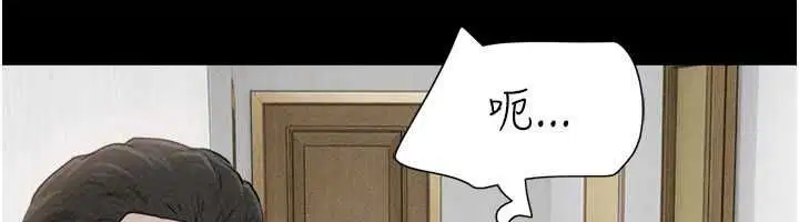 第95話-老實說…很興奮