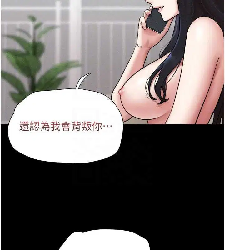 第95話-老實說…很興奮