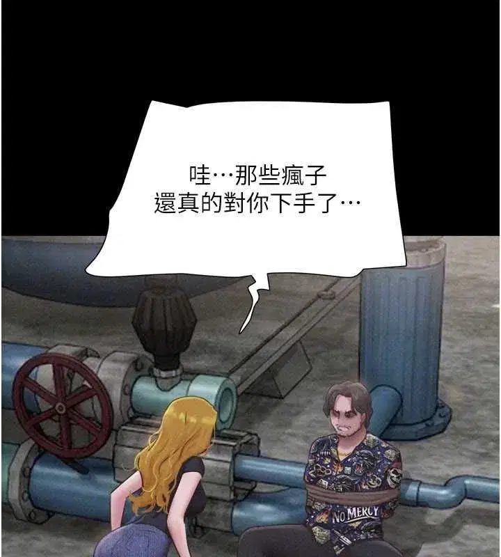 第191話