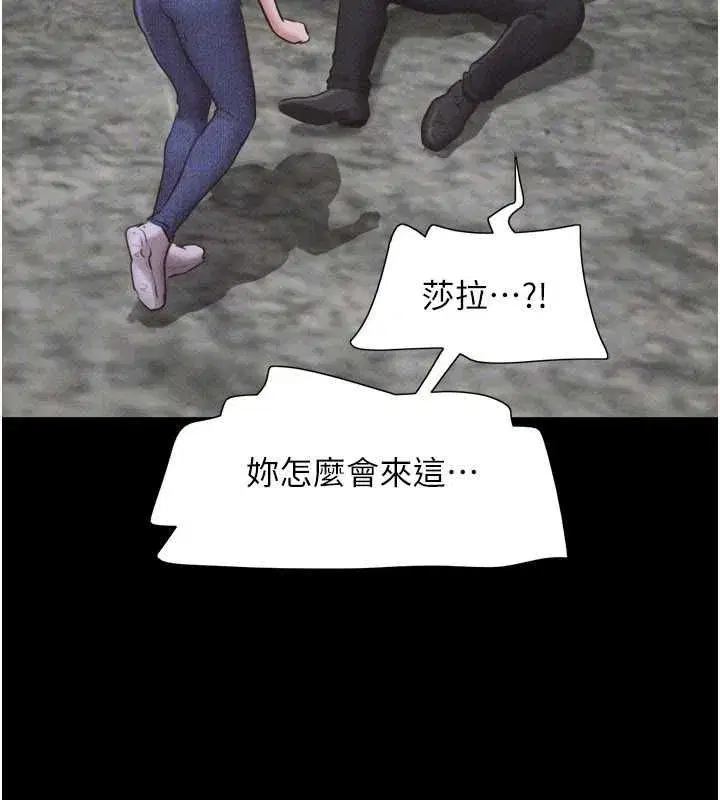 第191話