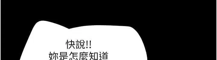 第191話