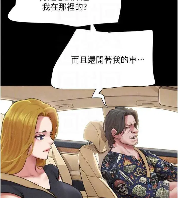 第191話