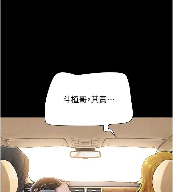 第191話