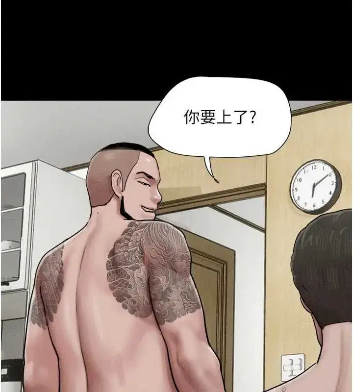 第191話