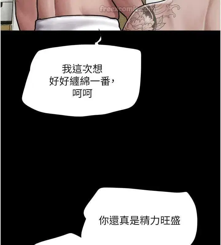 第191話