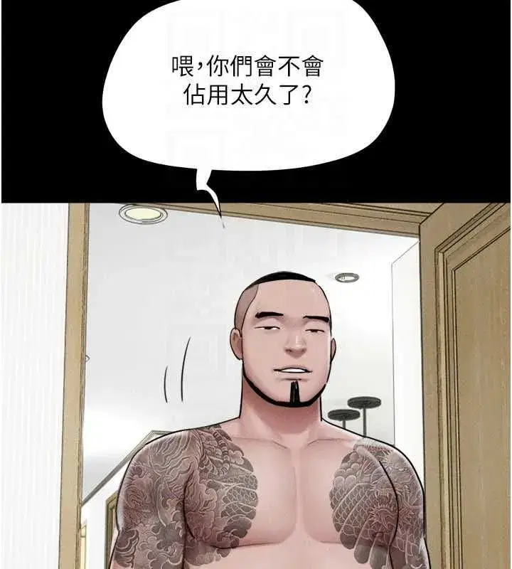 第191話