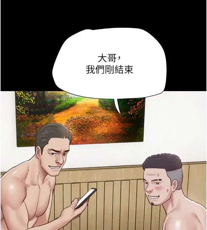 第191話