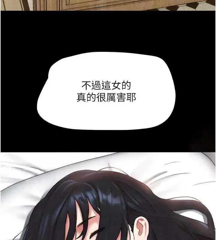 第191話