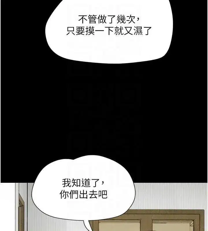 第191話