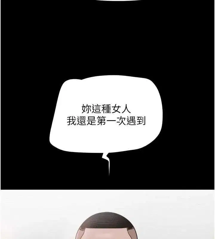 第191話