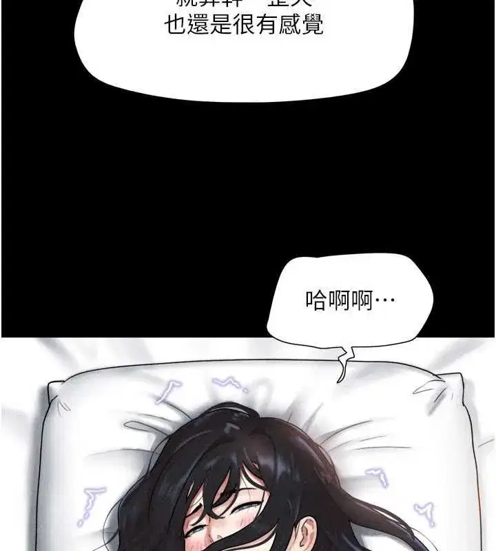 第191話