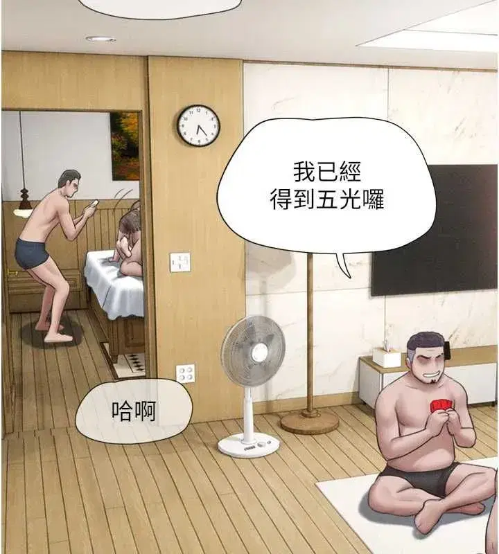第191話