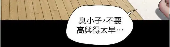 第191話
