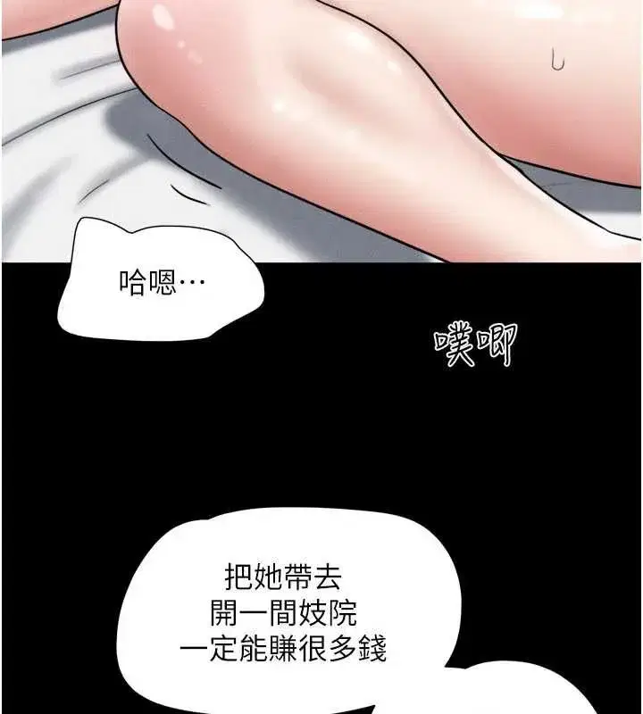 第191話