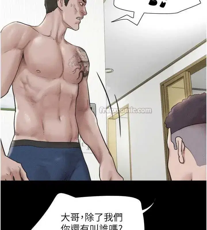 第191話