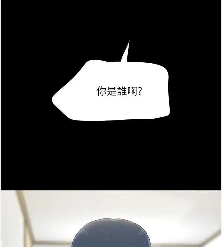 第191話