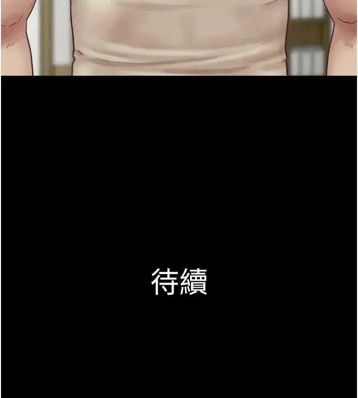 第191話