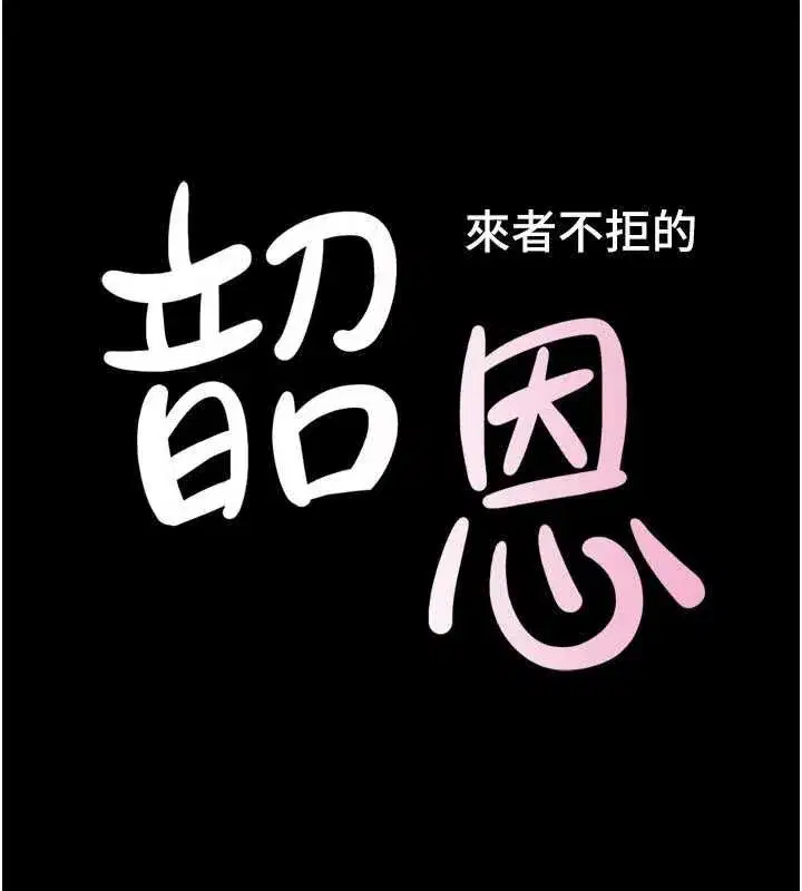 第191話