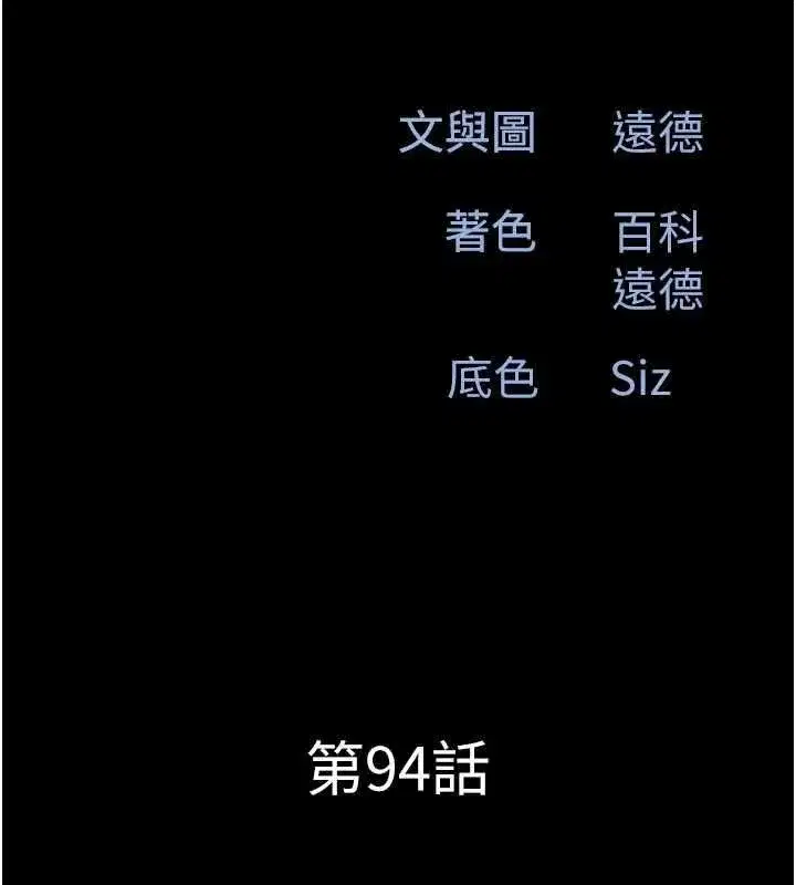 第191話
