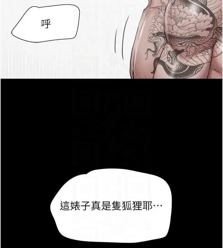 第191話