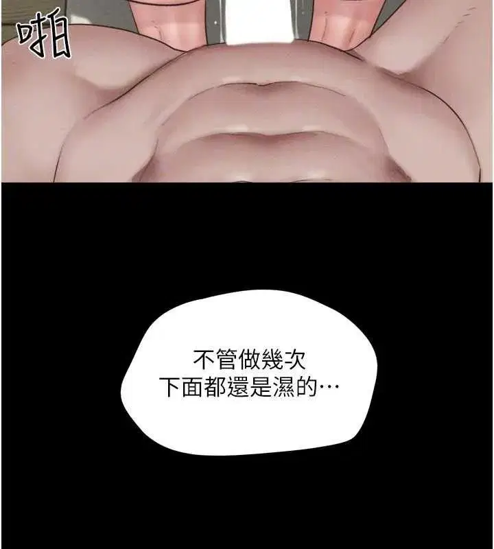 第191話