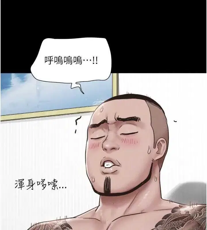 第191話