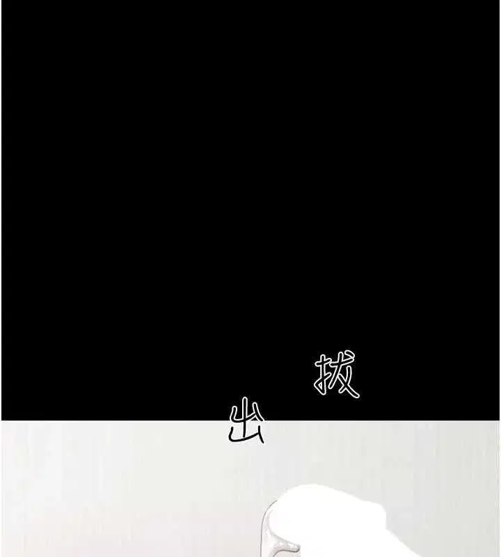 第191話