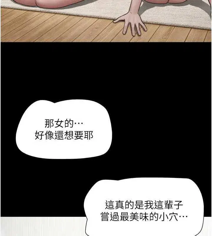 第191話
