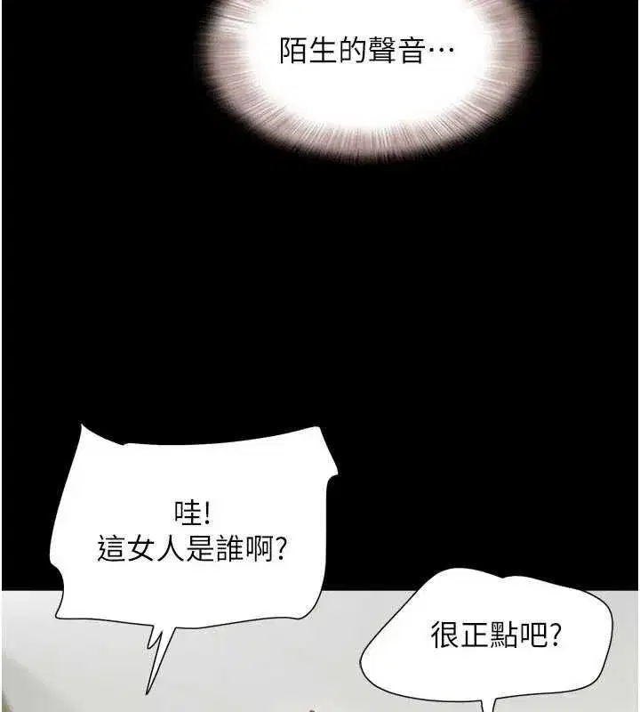 第191話