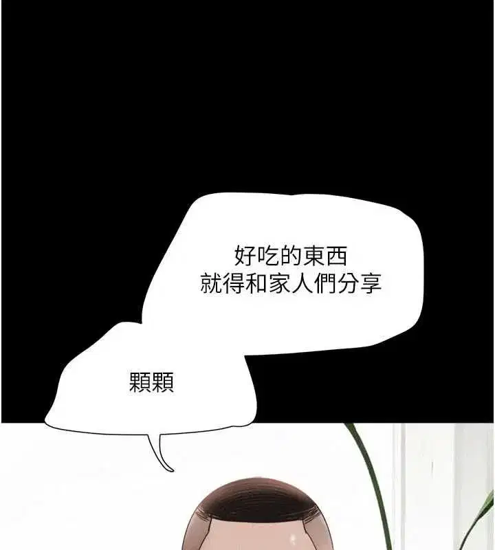 第191話