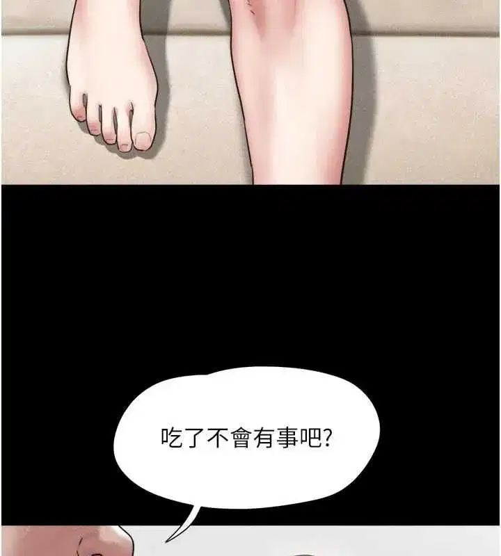 第191話