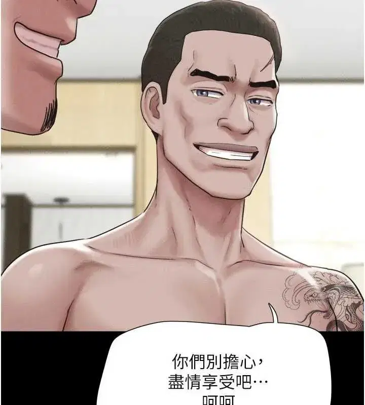 第191話