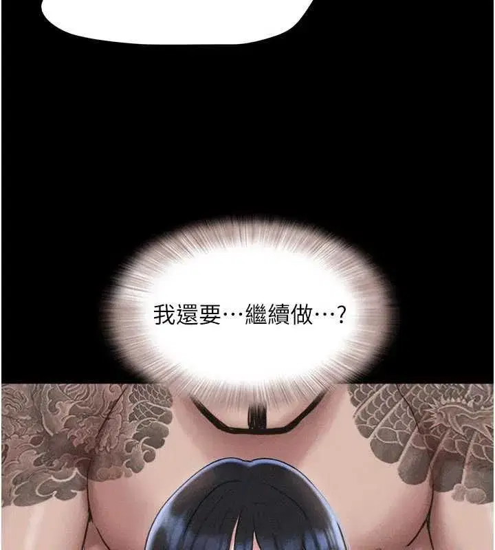 第191話