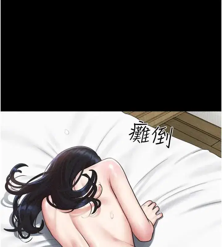 第191話