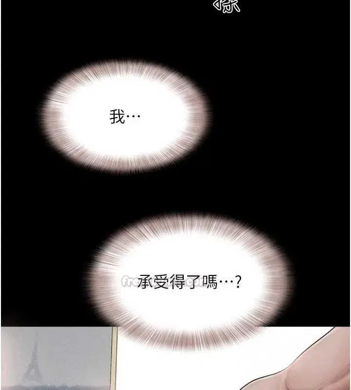 第191話