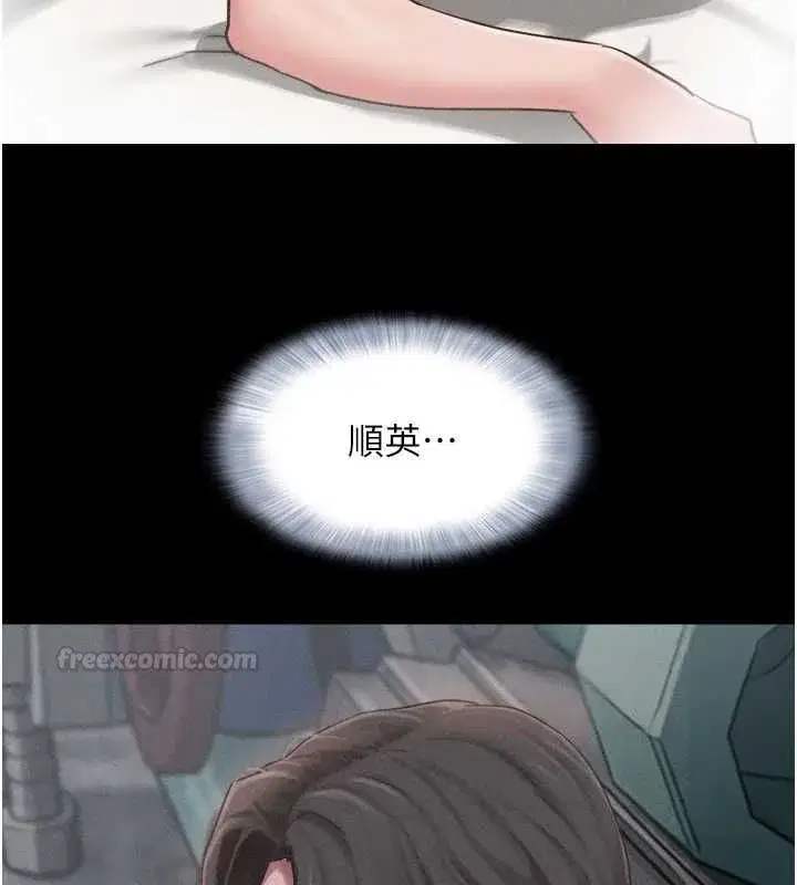 第191話