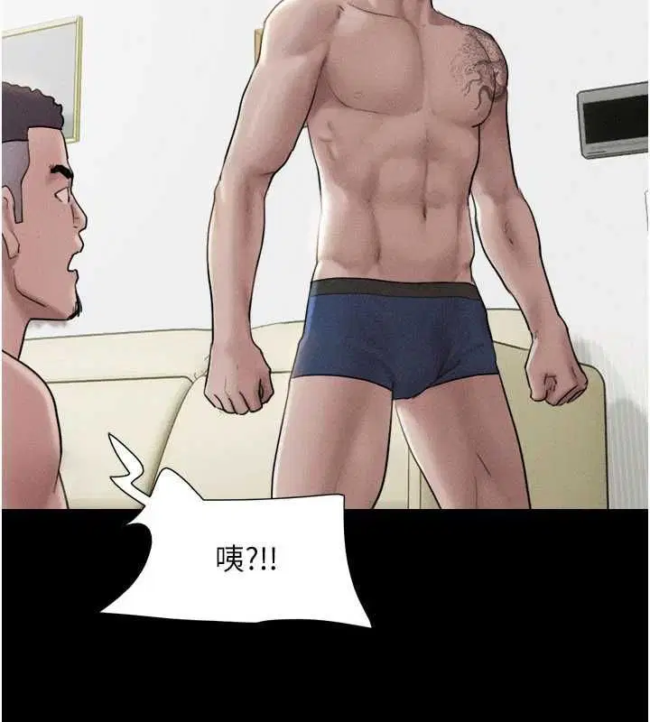 第192話