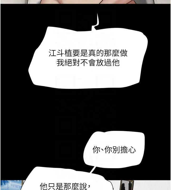 第192話