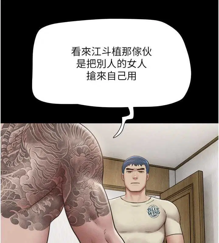 第192話