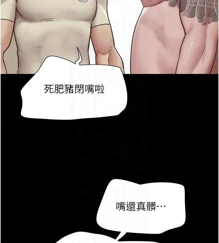 第192話