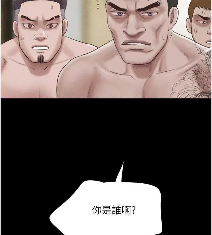 第192話