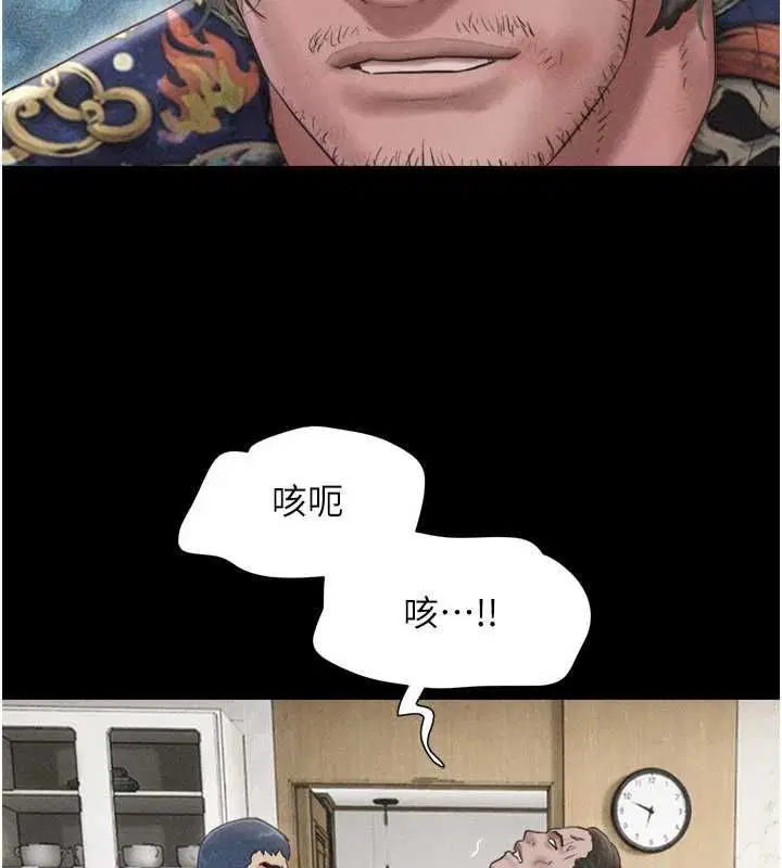 第192話