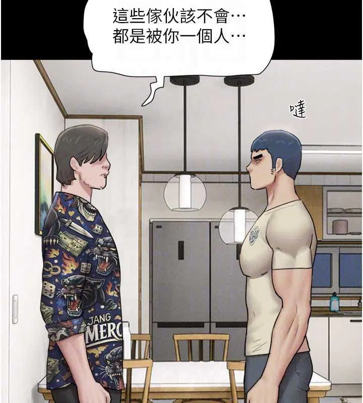 第192話