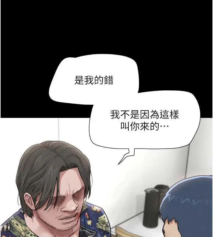 第192話